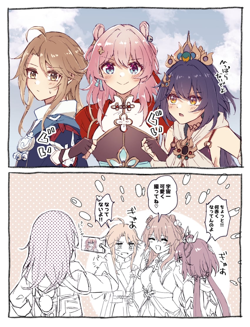 trailblazer, stelle, march 7th, yunli, and yanqing (honkai and 1 more) drawn by yugure