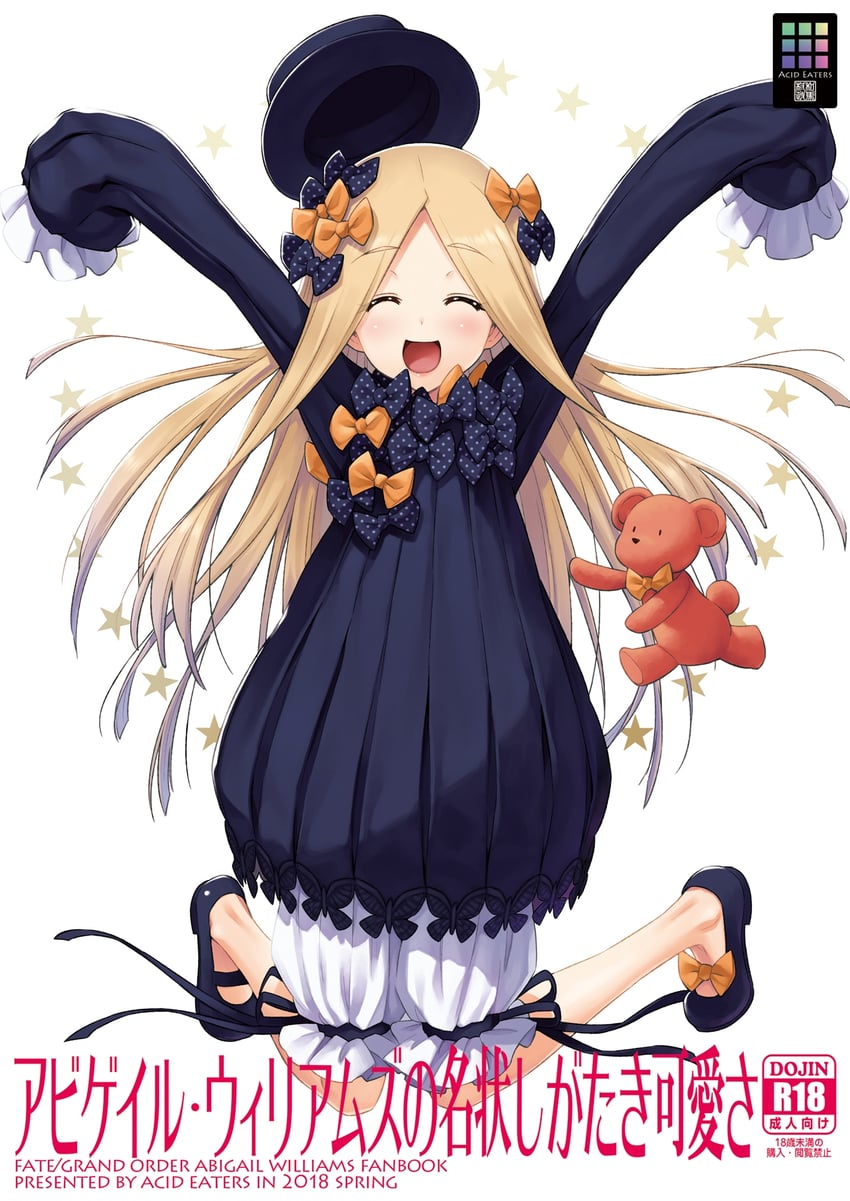 abigail williams (fate and 1 more) drawn by kazuma_muramasa