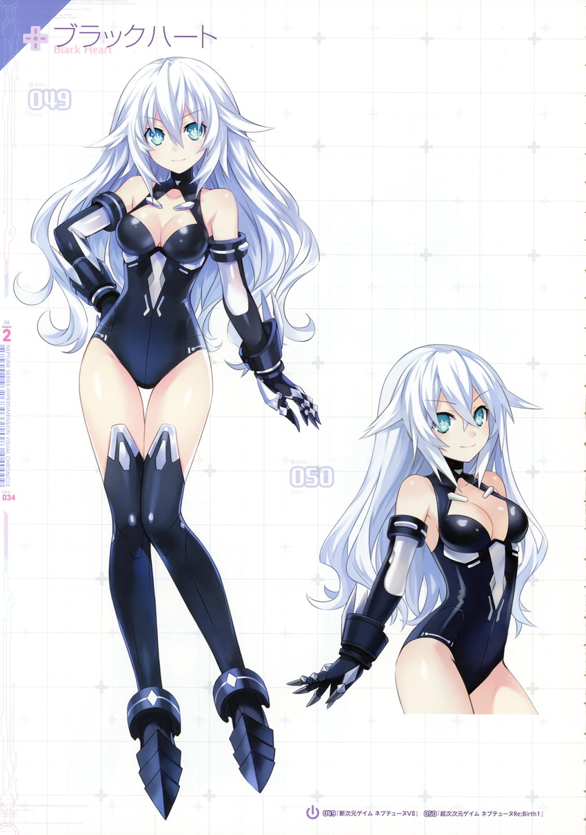 black heart (neptune and 2 more) drawn by tsunako