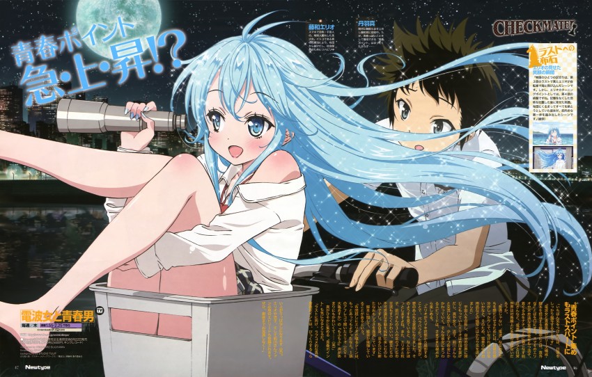touwa erio and niwa makoto (newtype and 1 more) drawn by sugiyama_nobuhiro