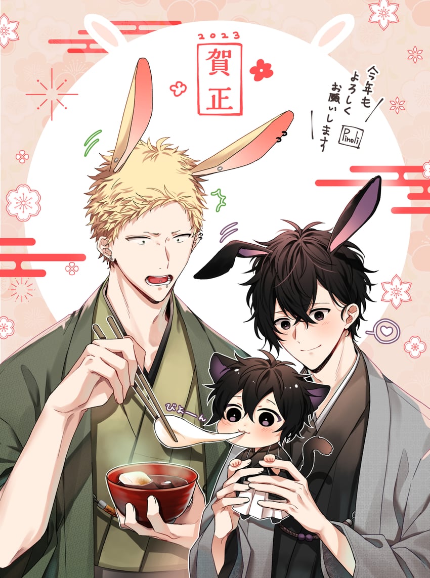 murata ugetsu and kaji akihiko (given) drawn by pinoli_(pinoli66)