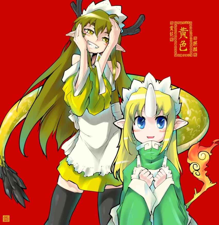 kirin and kouryuu (futaba channel and 1 more) drawn by oso_(toolate)