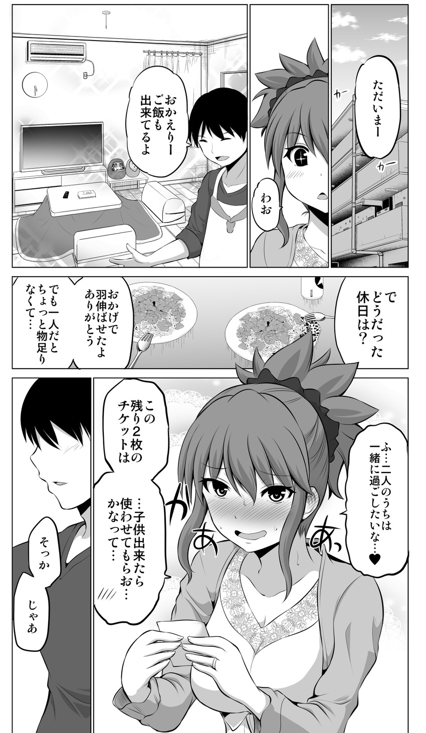 suiyou dou de shou drawn by yano_toshinori