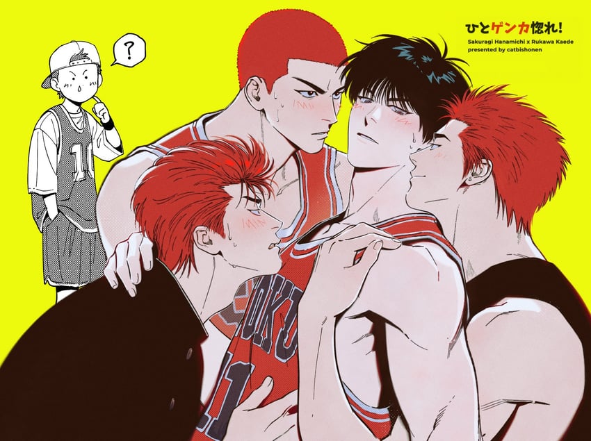 sakuragi hanamichi and rukawa kaede (slam dunk) drawn by catbishonen