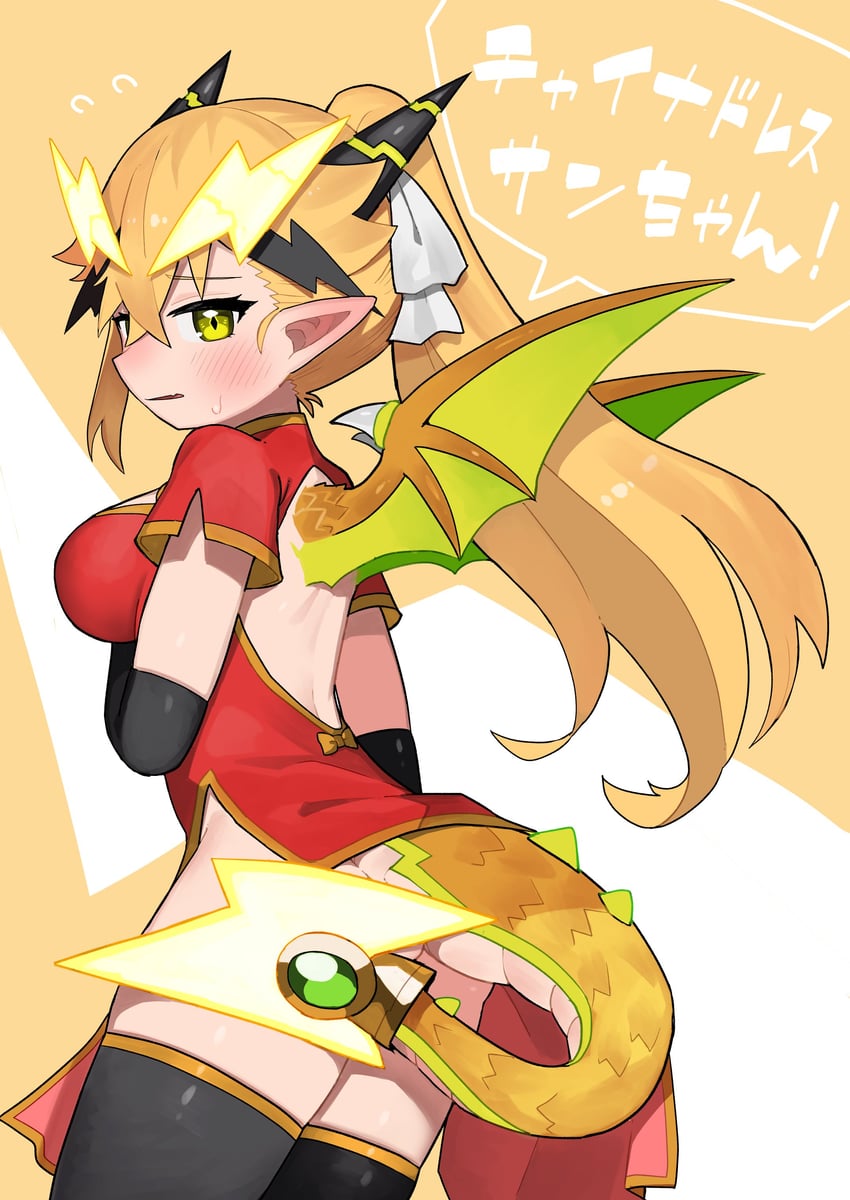 san-chan (original and 1 more) drawn by itoriyo