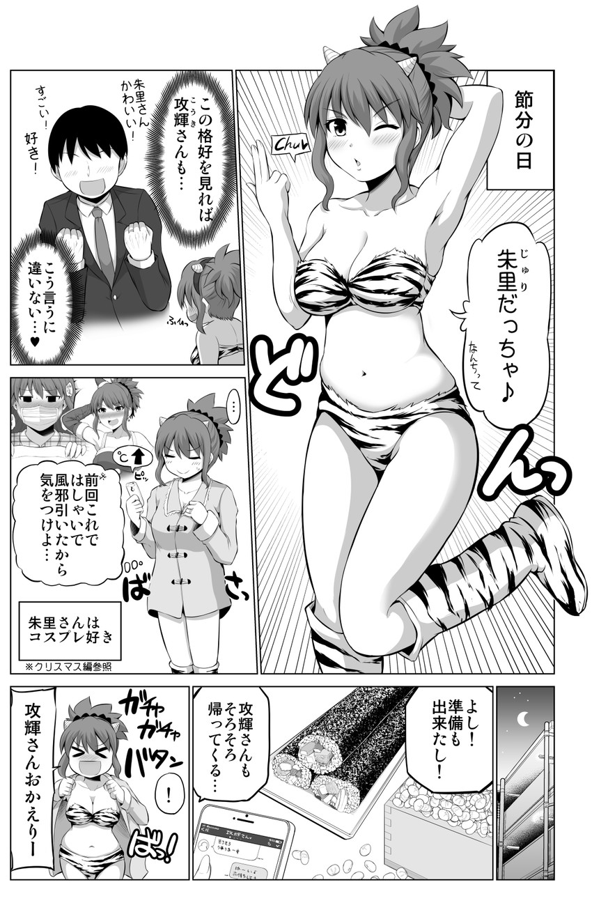 original drawn by yano_toshinori