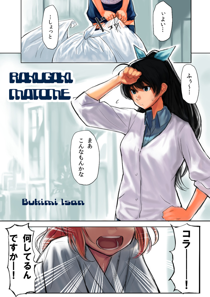 ganaha hibiki and takatsuki yayoi (idolmaster) drawn by bukimi_isan