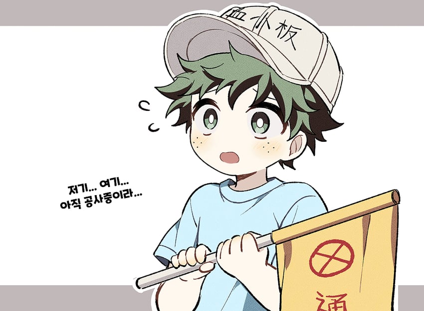 midoriya izuku (boku no hero academia) drawn by coi_mha