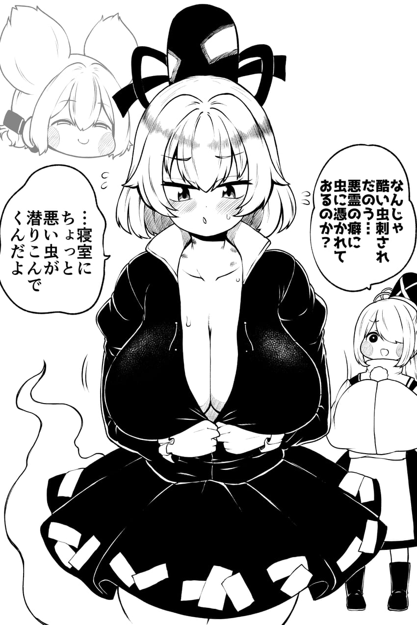 toyosatomimi no miko, mononobe no futo, soga no tojiko, and thea (touhou) drawn by himajin_noizu