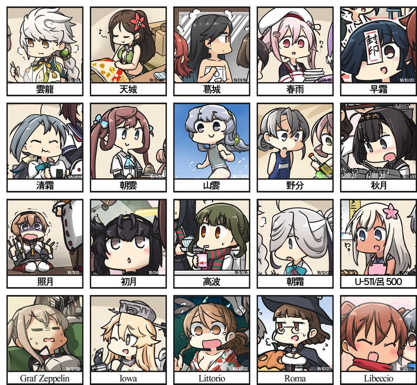 asashio, akashi, kasumi, iowa, hiei, and 40 more (kantai collection) drawn by hamu_koutarou
