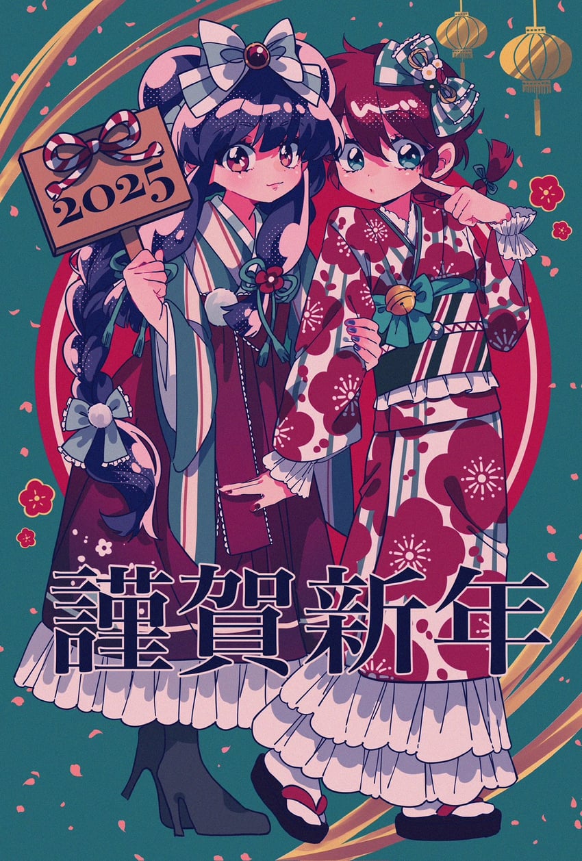 ranma-chan and shampoo (ranma 1/2) drawn by rumic_0620