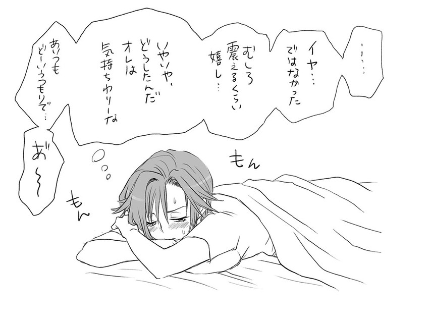 igarashi kyou (seitenkango. shinyuu to) drawn by eroe