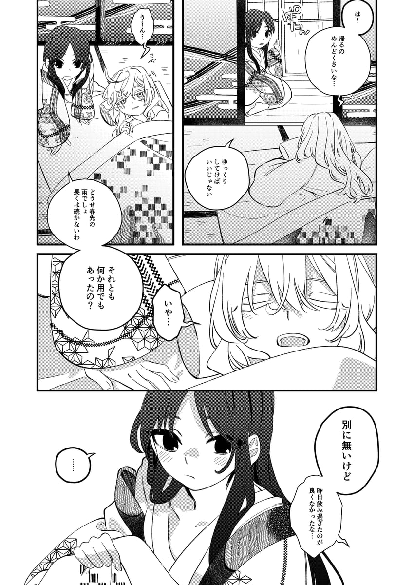 hakurei reimu and kirisame marisa (touhou) drawn by shi_chimi