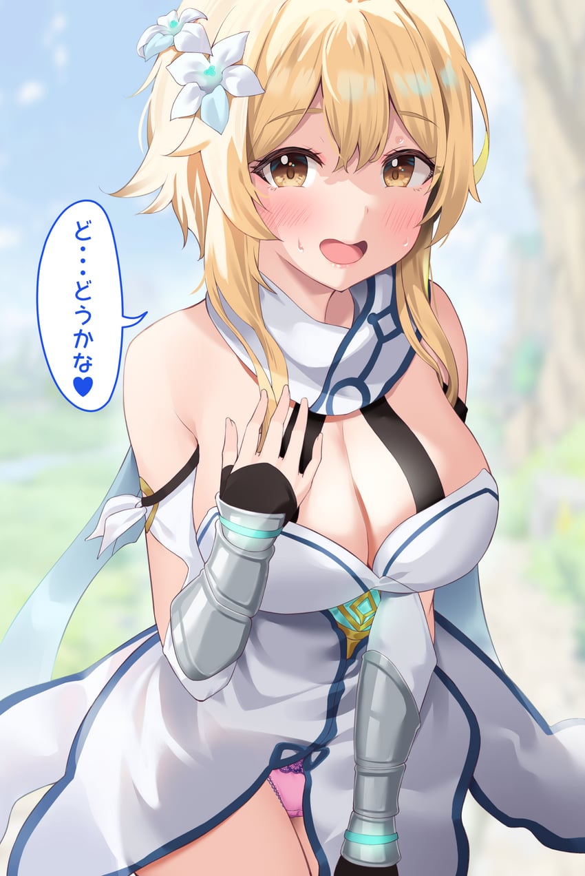 lumine (genshin impact) drawn by bushinofuji