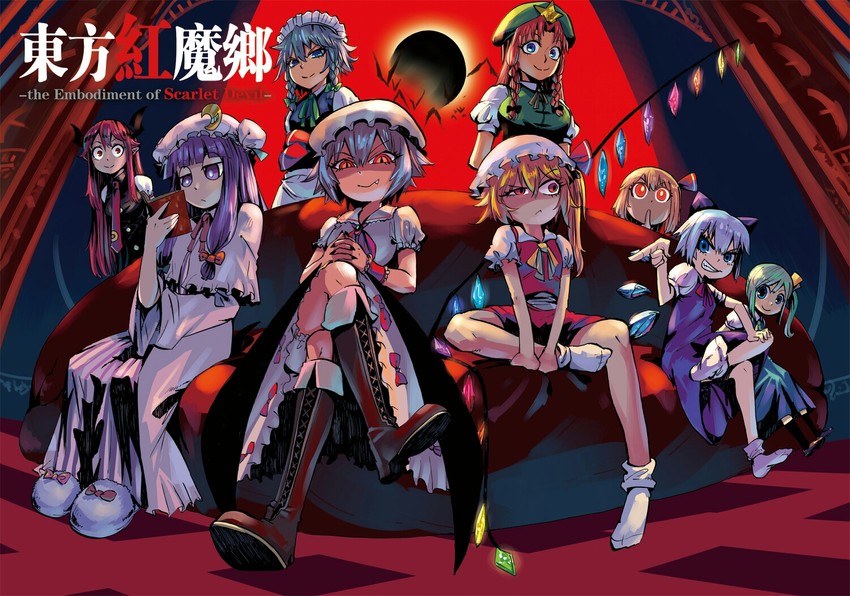 remilia scarlet, flandre scarlet, izayoi sakuya, cirno, patchouli knowledge, and 4 more (touhou and 1 more) drawn by heran_hei_mao