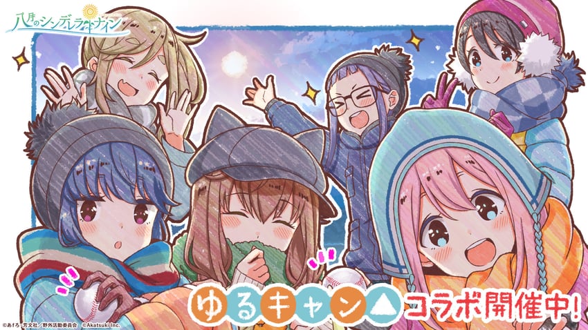 shima rin, kagamihara nadeshiko, inuyama aoi, oogaki chiaki, and ukita akane (yurucamp and 2 more) drawn by hanako_(akatsuki)