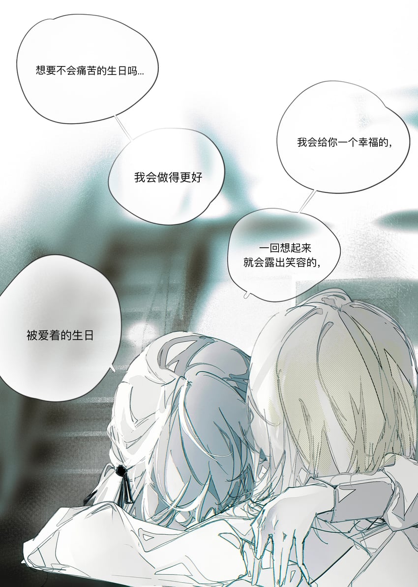 togawa sakiko and misumi uika (bang dream! and 1 more) drawn by yi_chuan_xian_hua