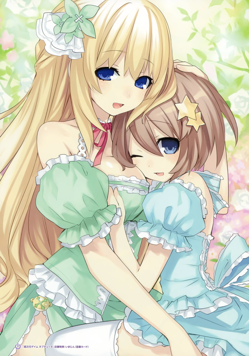 blanc and vert (neptune and 1 more) drawn by tsunako
