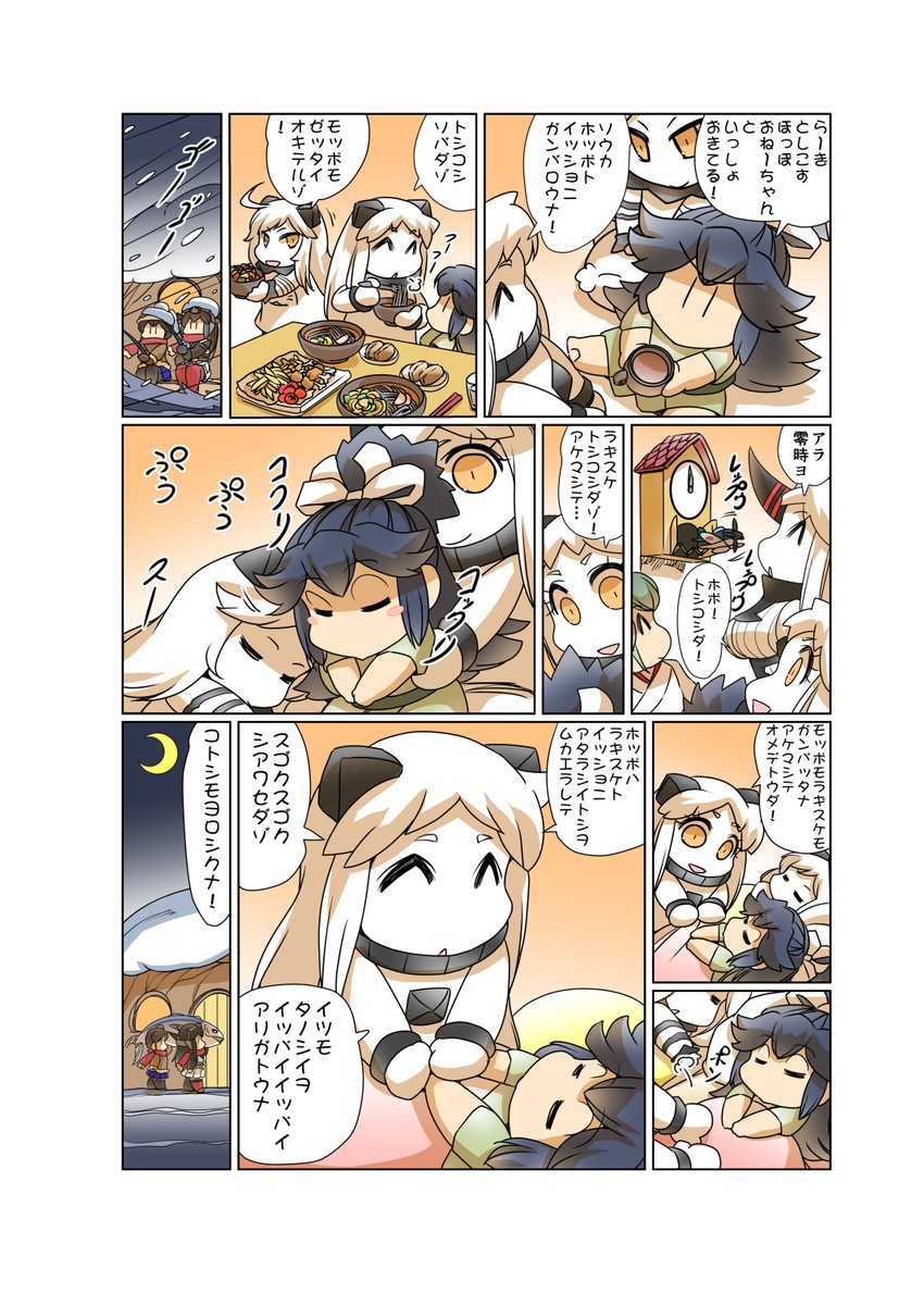 kaga, zuikaku, nagato, northern ocean princess, seaport princess, and 2 more (kantai collection) drawn by hisahiko