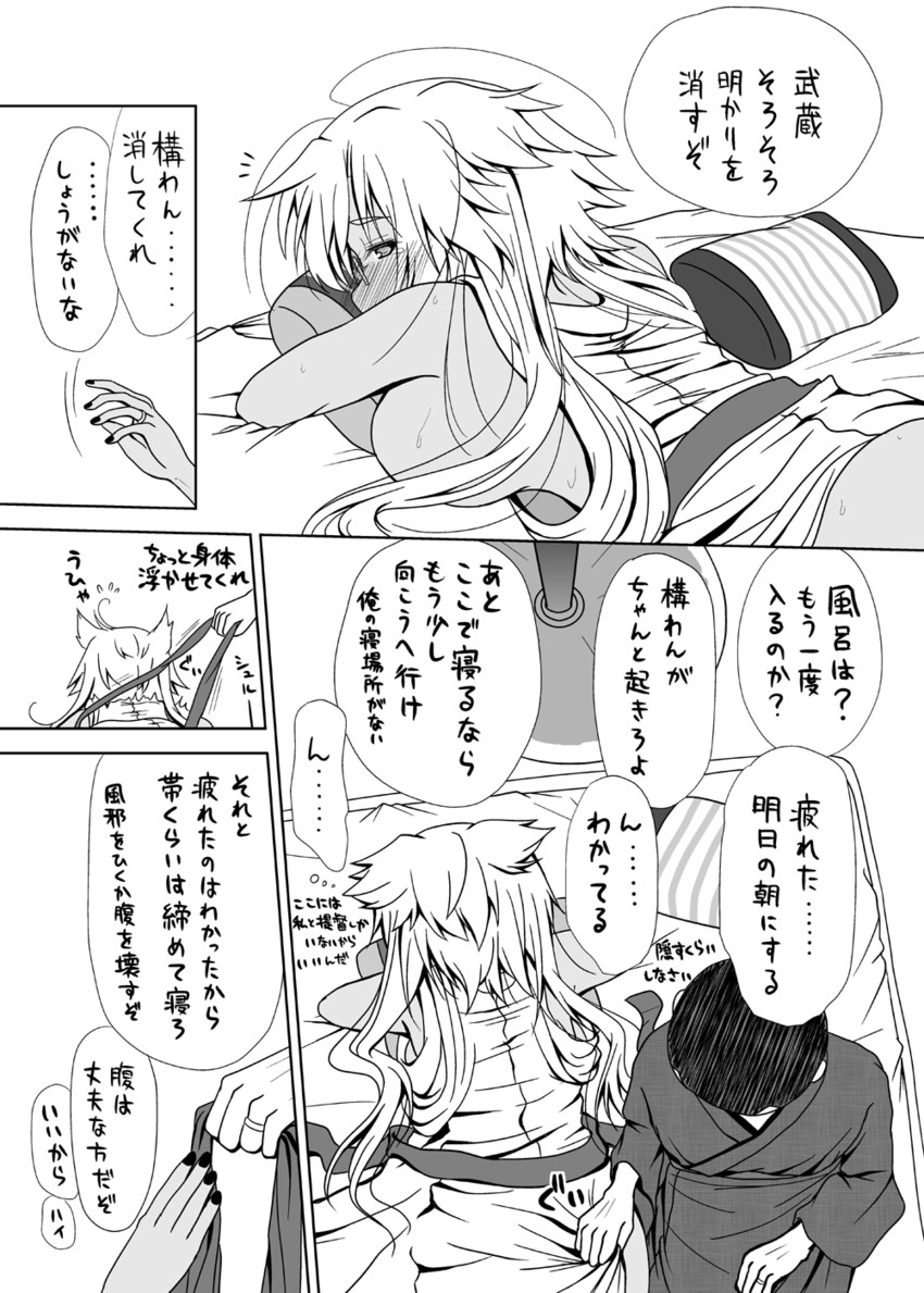 admiral and musashi (kantai collection) drawn by yamanoyu