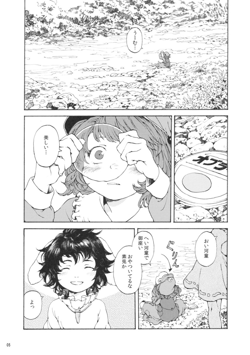 kawashiro nitori and inaba tewi (touhou) drawn by totaku_(musha_prune)