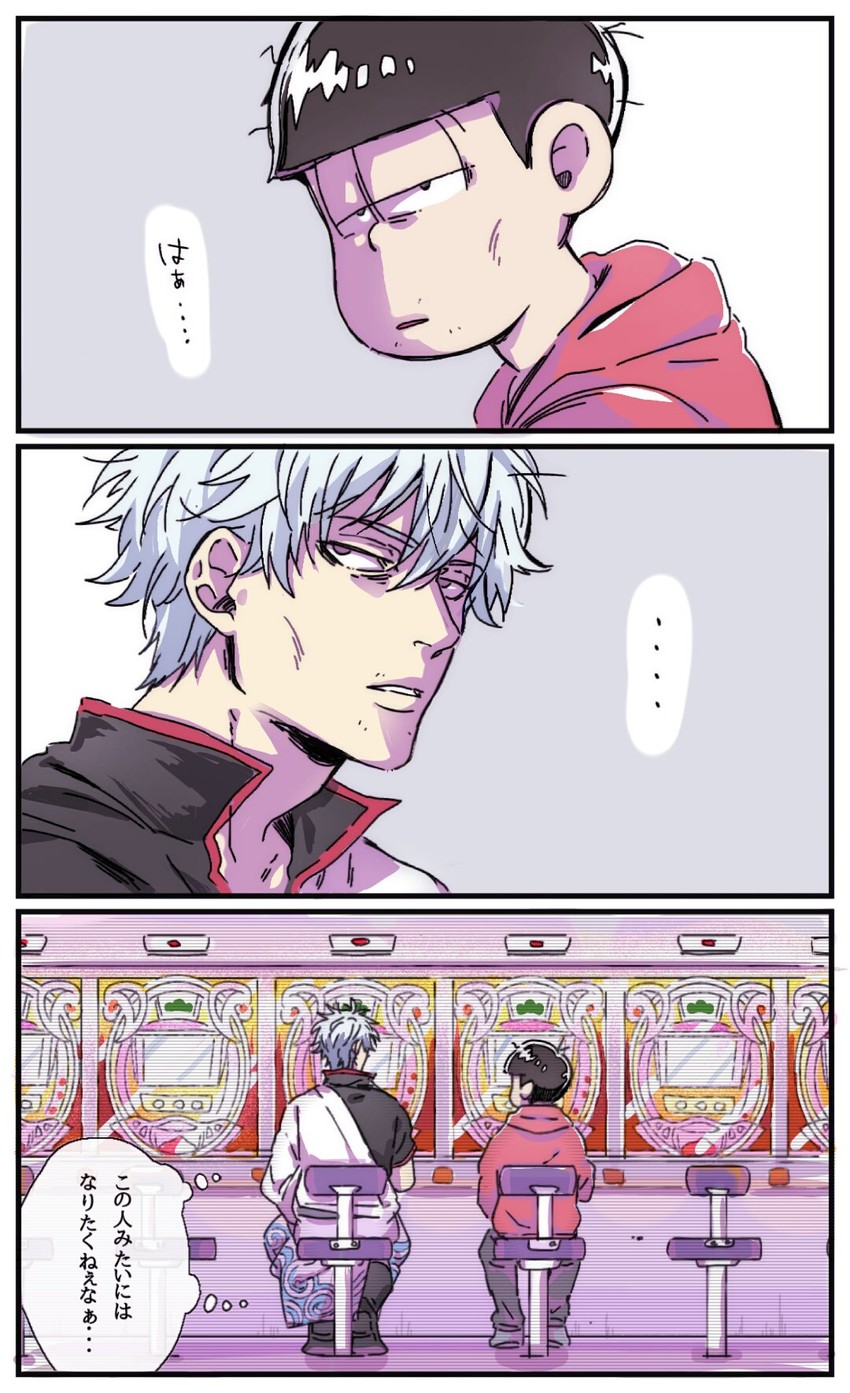 sakata gintoki and matsuno osomatsu (gintama and 3 more)