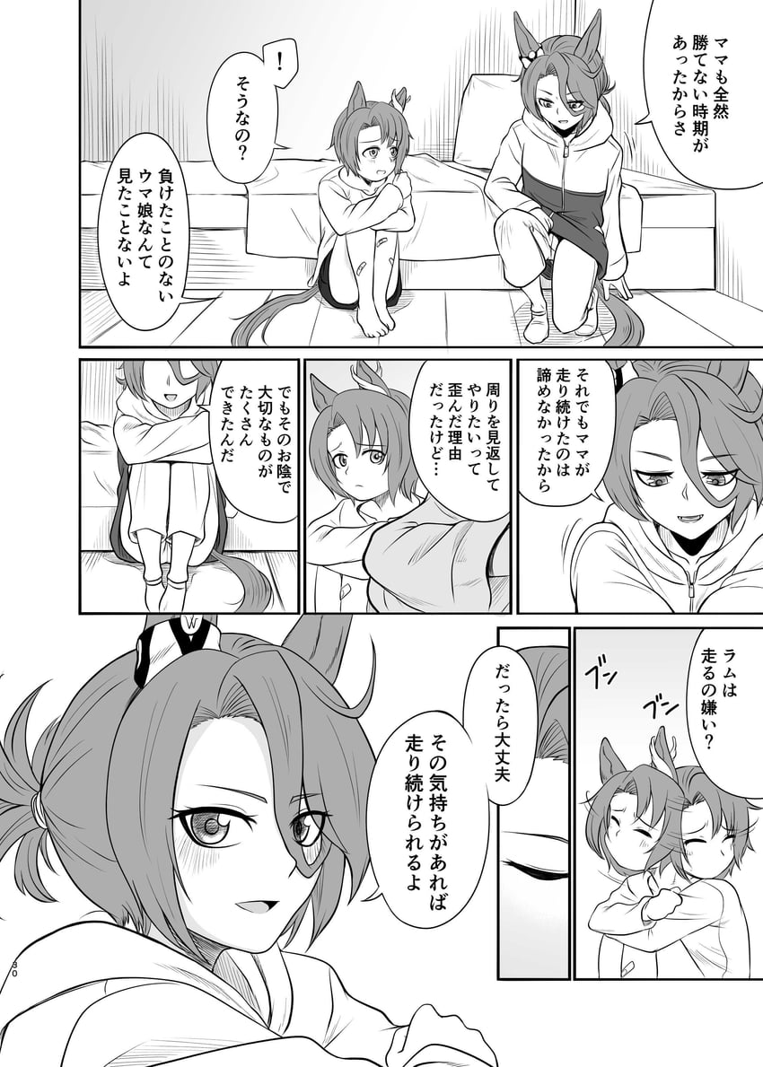 narita taishin (original and 1 more) drawn by kirin_toroika