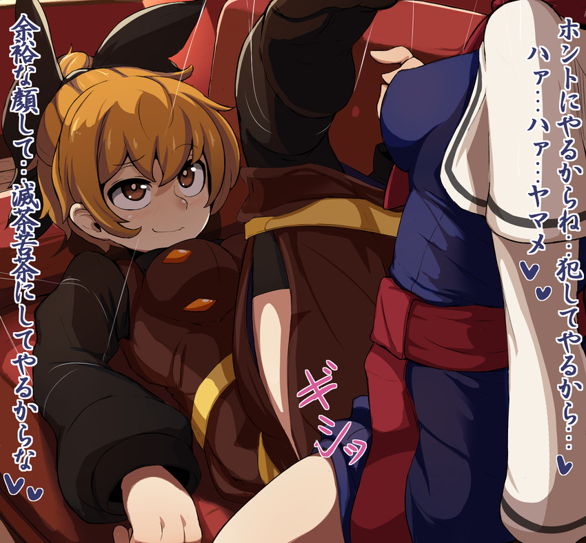 alice margatroid and kurodani yamame (touhou) drawn by epic_armageddon