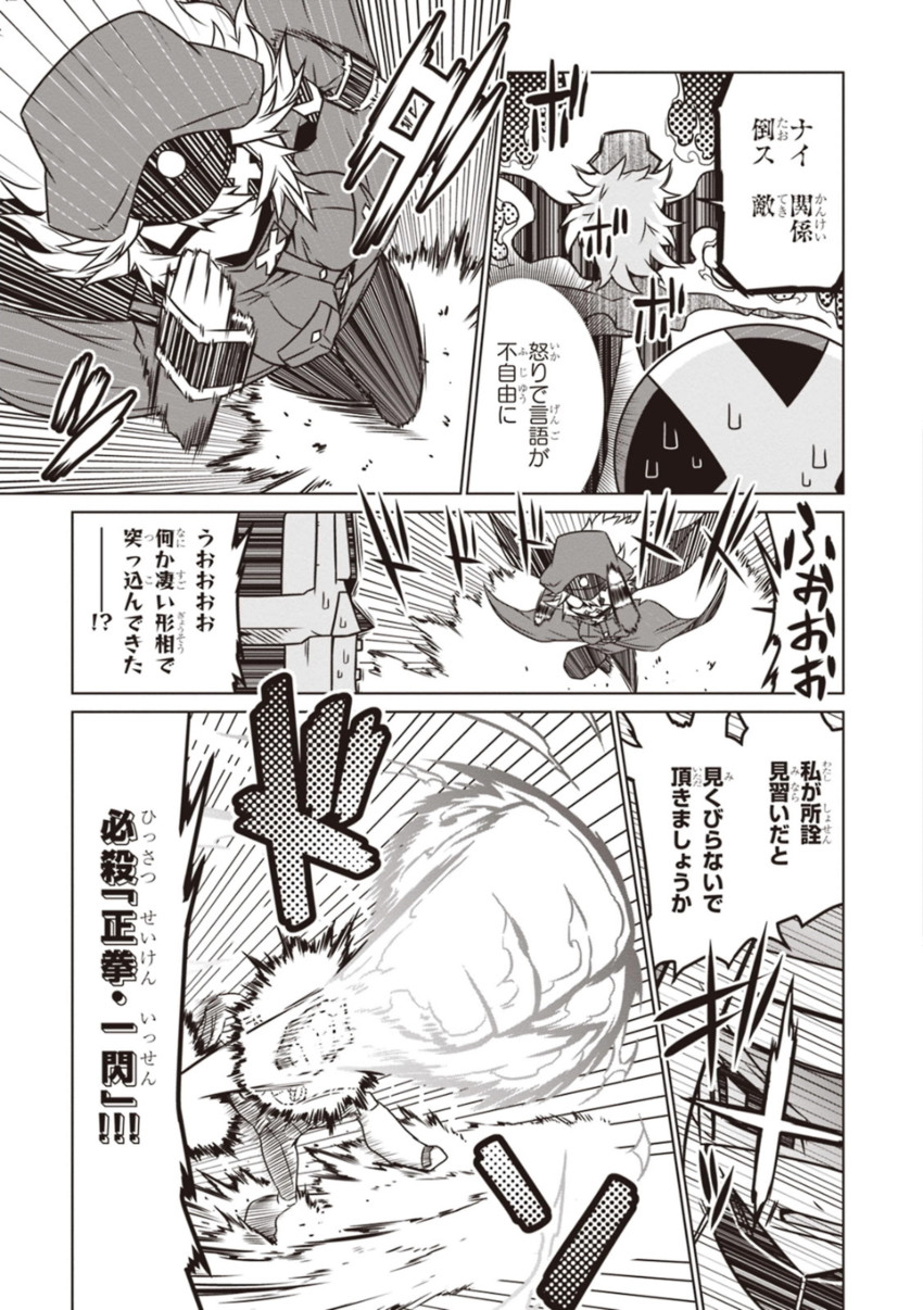 black general, minion 2, braveman, and honest rate (zannen onna-kanbu black general-san) drawn by jin_(mugenjin)