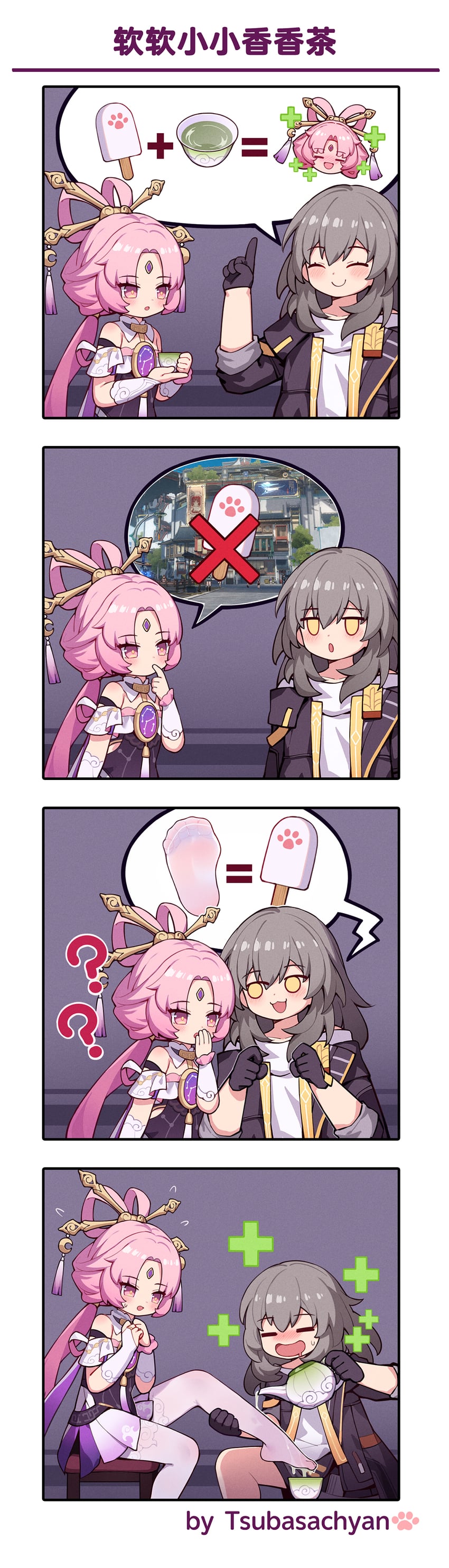 trailblazer, stelle, and fu xuan (honkai and 1 more) drawn by tsubasa_tsubasa