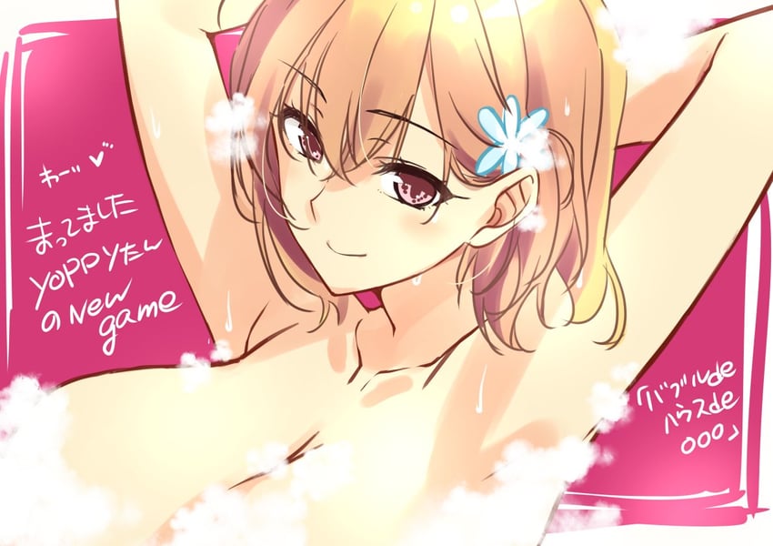 morishita nagisa (bubble de house de marumarumaru) drawn by choco_chip