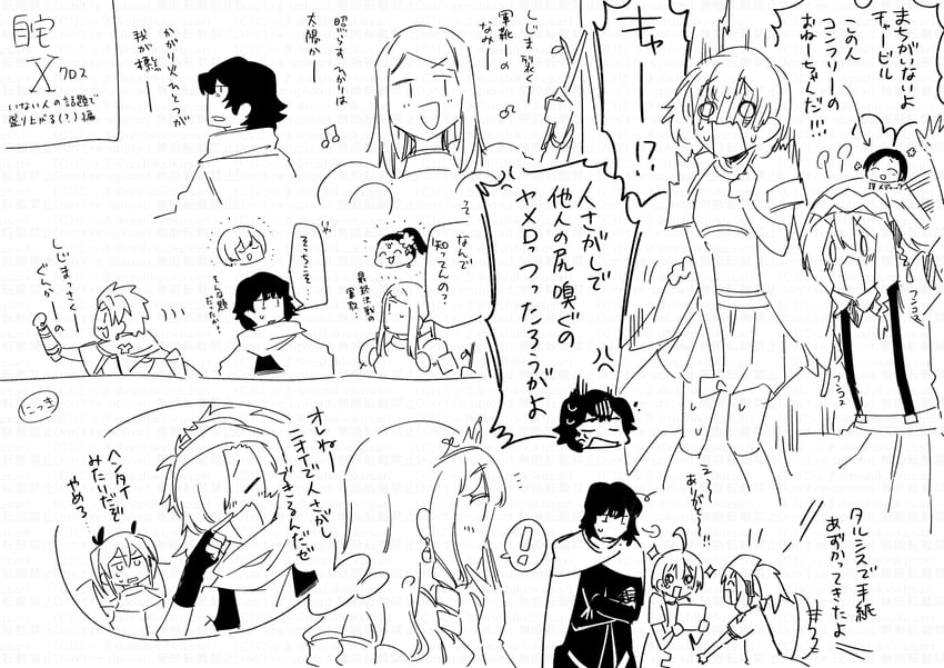 paladin, sovereign, paladin 2, bard, swordsman, and 5 more (sekaiju no meikyuu and 1 more) drawn by nikki_kyousuke