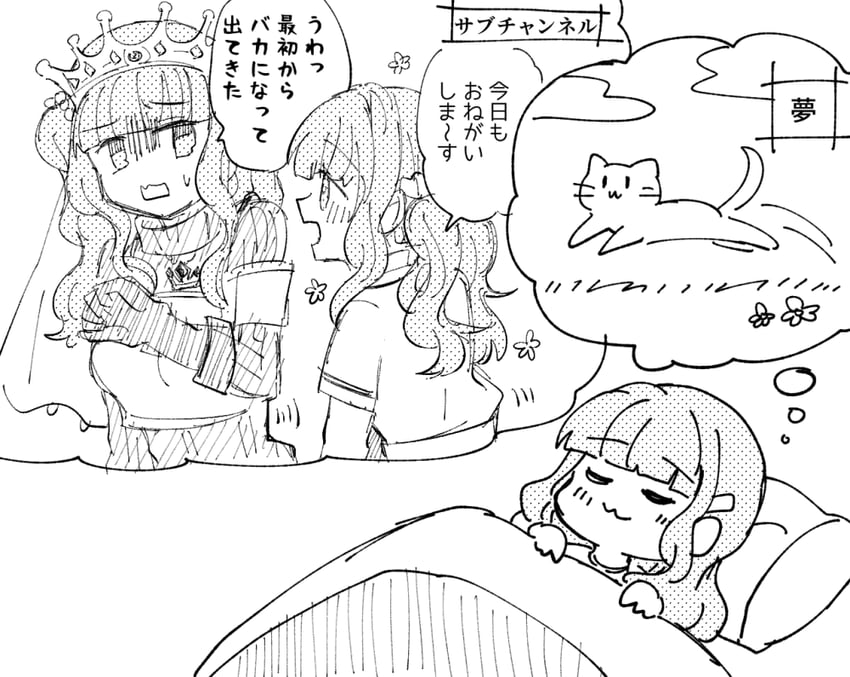 futaba sana (mahou shoujo madoka magica and 1 more) drawn by totte
