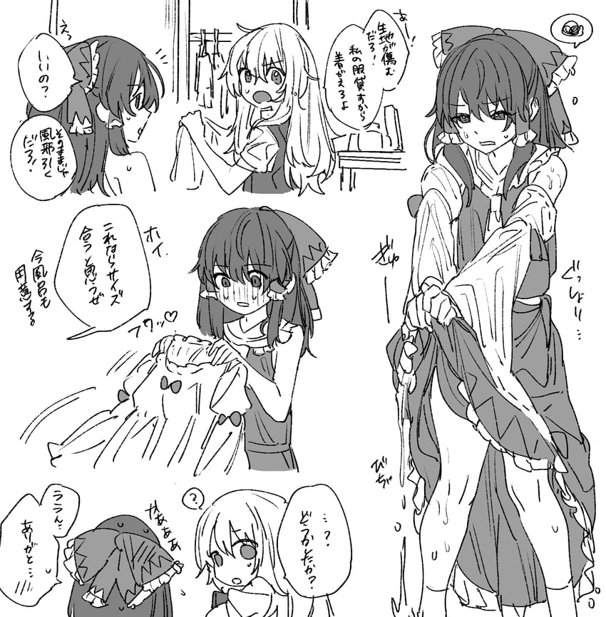 hakurei reimu and kirisame marisa (touhou) drawn by mero_(starfish_jcs)