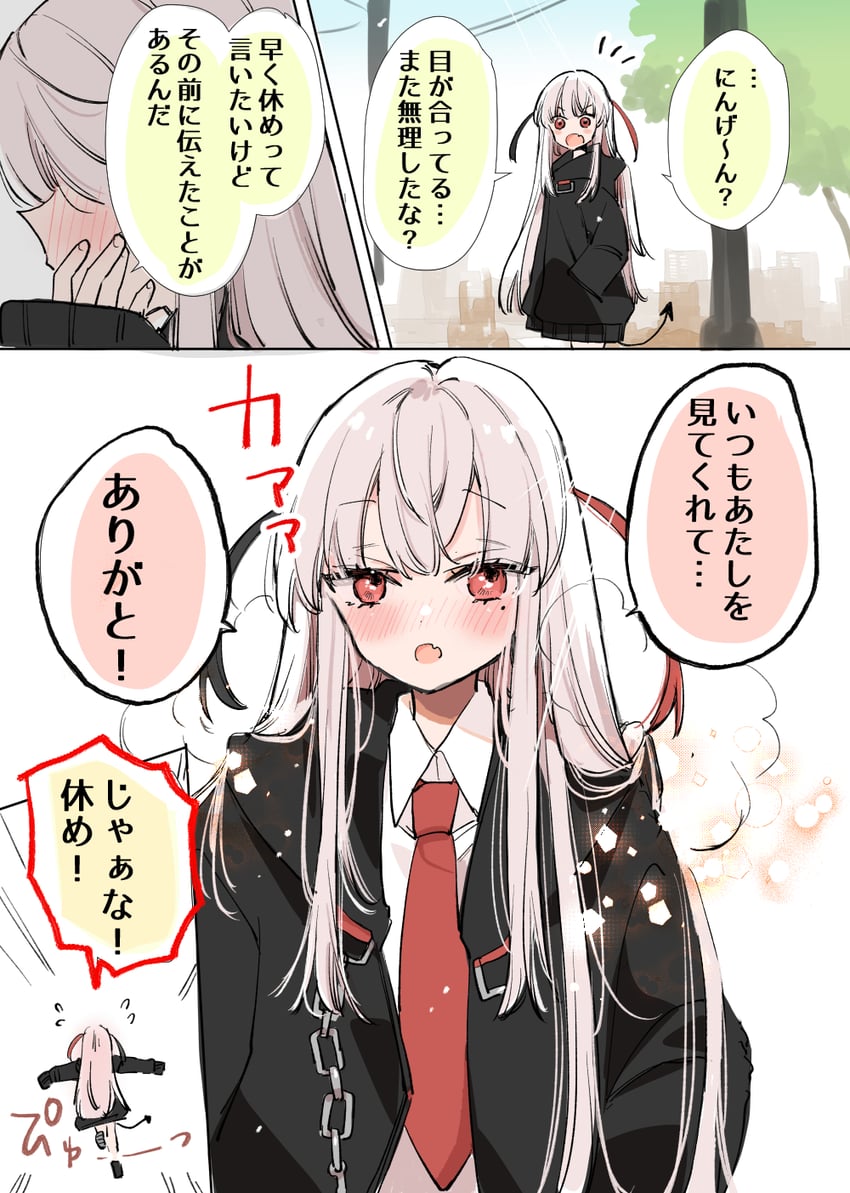 original drawn by mito_(go!go!king!)