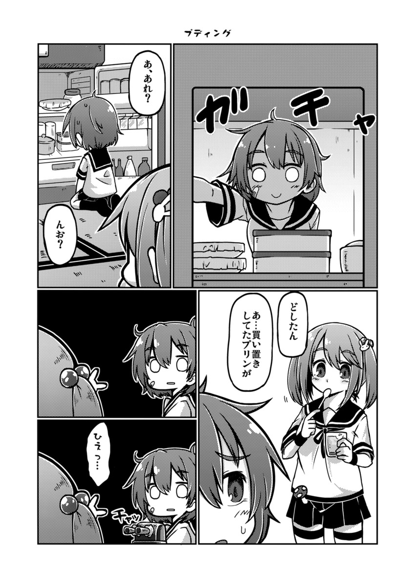 sazanami and oboro (kantai collection) drawn by gin_(shioyude)