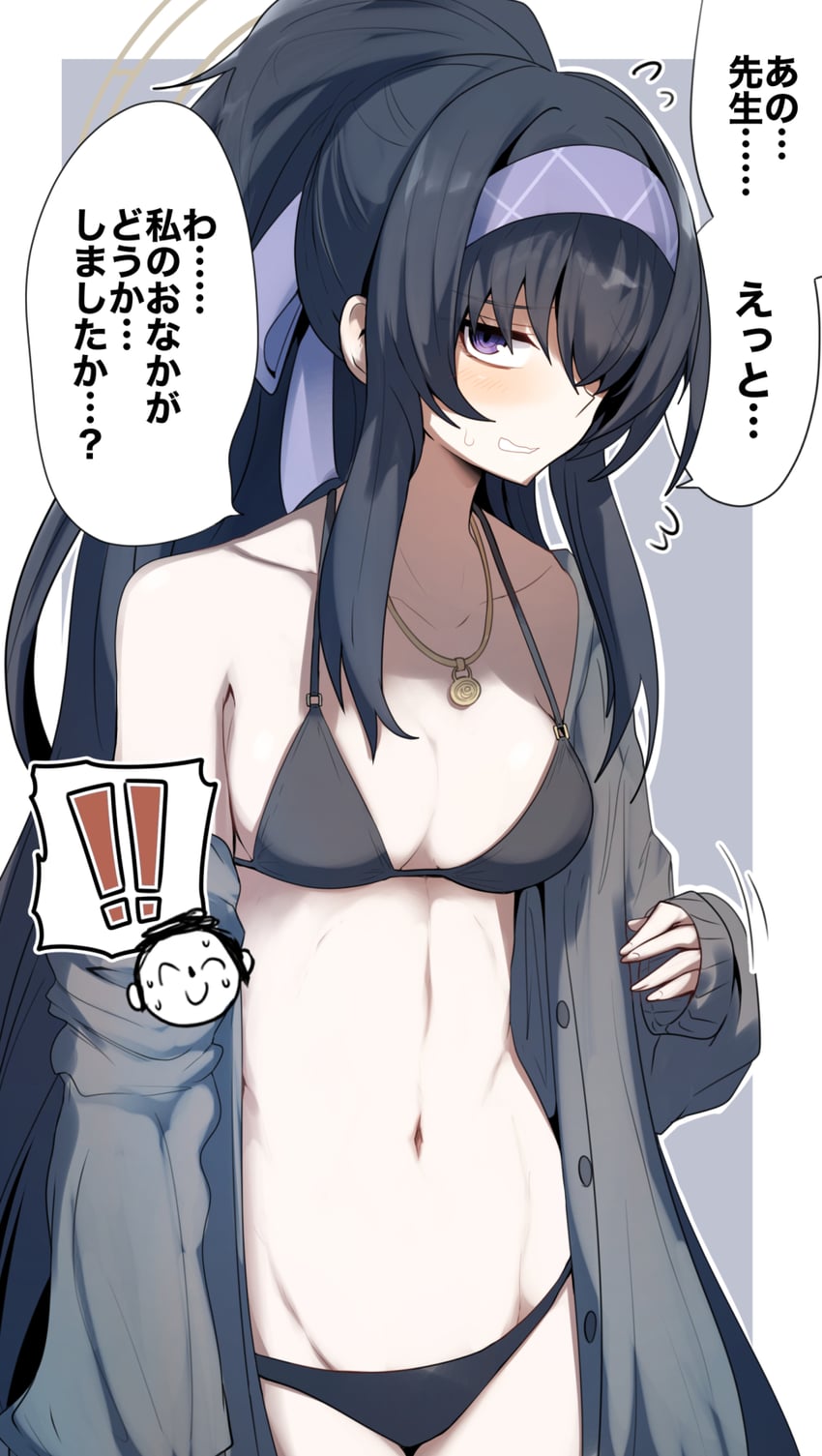 sensei, doodle sensei, and ui (blue archive) drawn by gin_moku