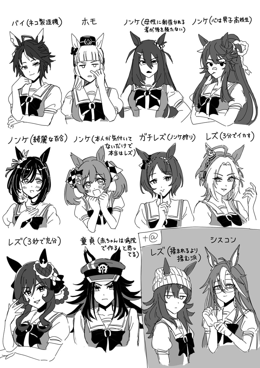 gold ship, eishin flash, narita brian, gentildonna, smart falcon, and 7 more (umamusume) drawn by reimei_(hokanko_i)