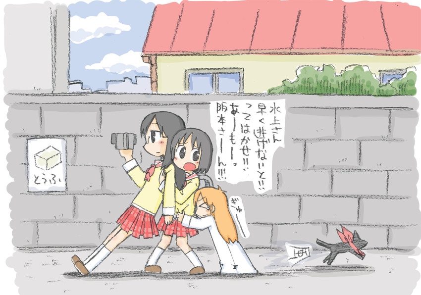 shinonome nano, minakami mai, professor shinonome, and sakamoto (nichijou) drawn by arawi_keiichi