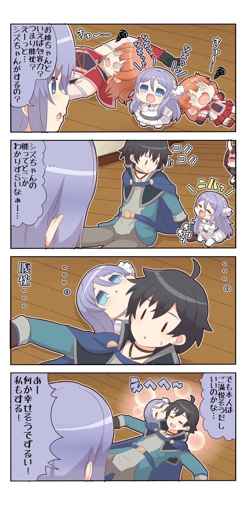 yuuki, eriko, shizuru, and rino (princess connect!) drawn by yuureidoushi_(yuurei6214)