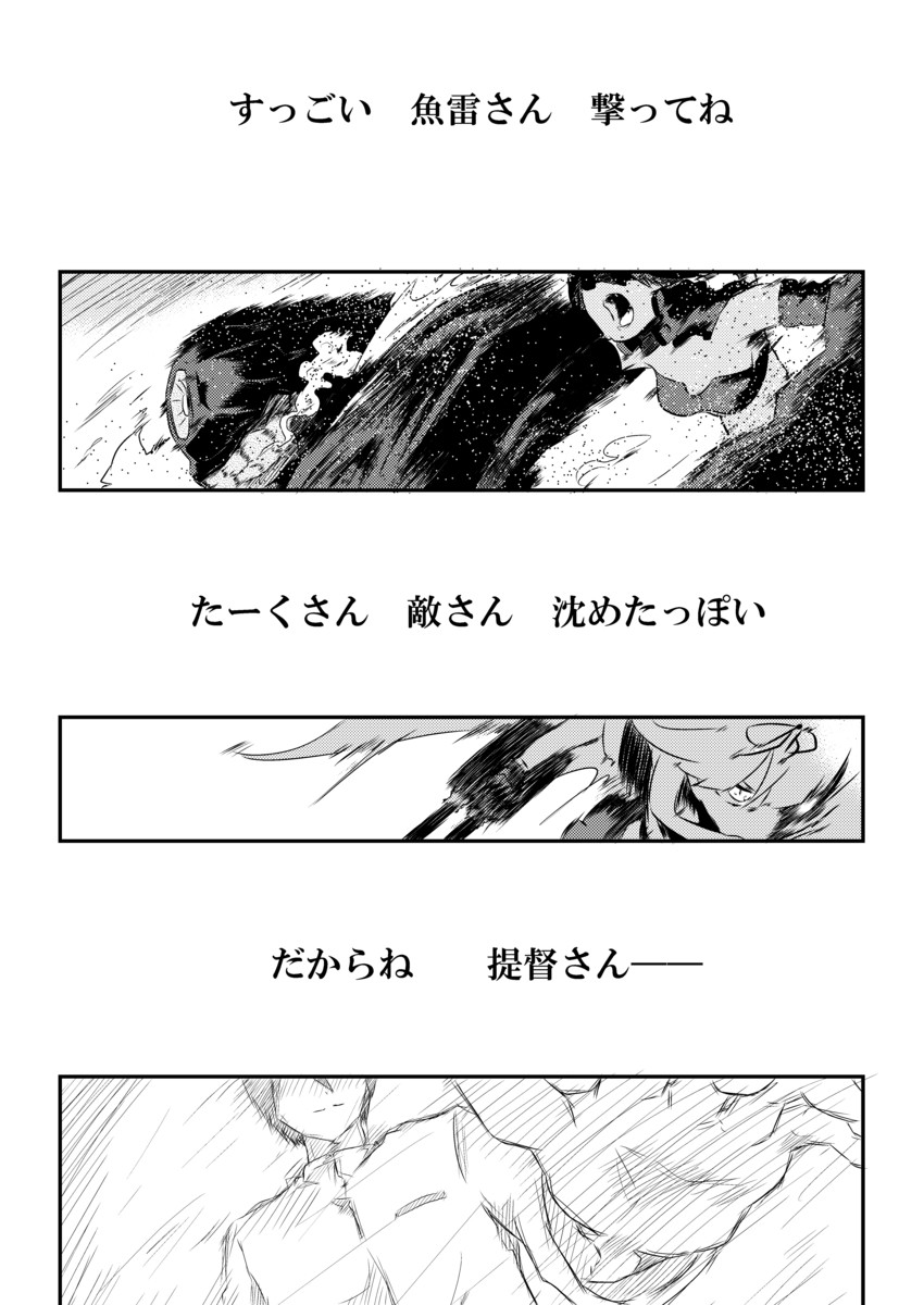 admiral, yuudachi, and ri-class heavy cruiser (kantai collection) drawn by my_(iuogn4yu)