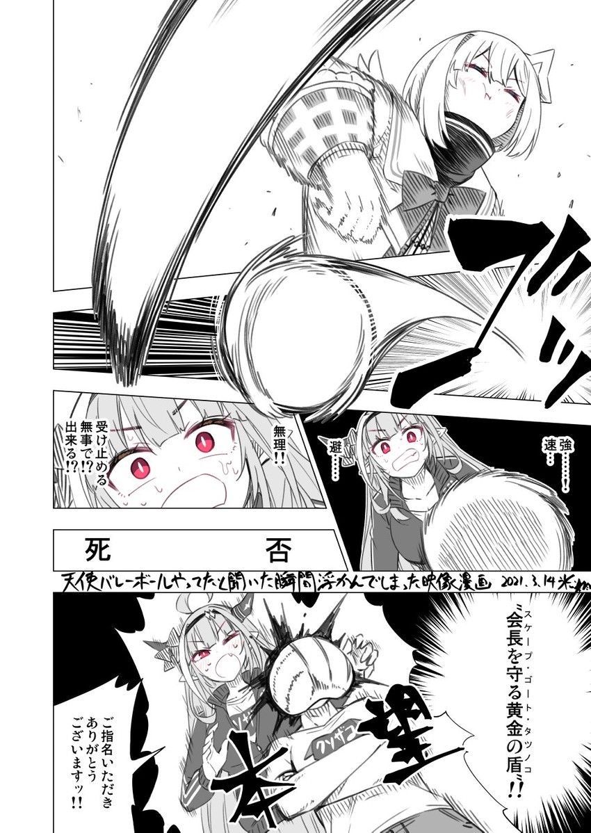 amane kanata, kiryu coco, and ryoushi chicken soup grass big chungus (hololive and 1 more) drawn by hikawa_shou