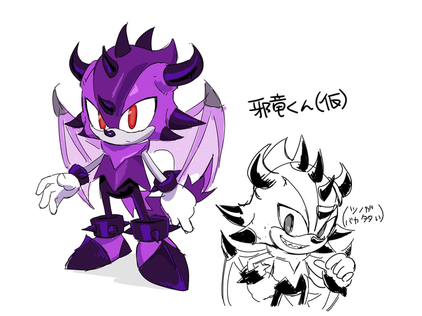 black dragon (sonic and 2 more) drawn by tokiwa757