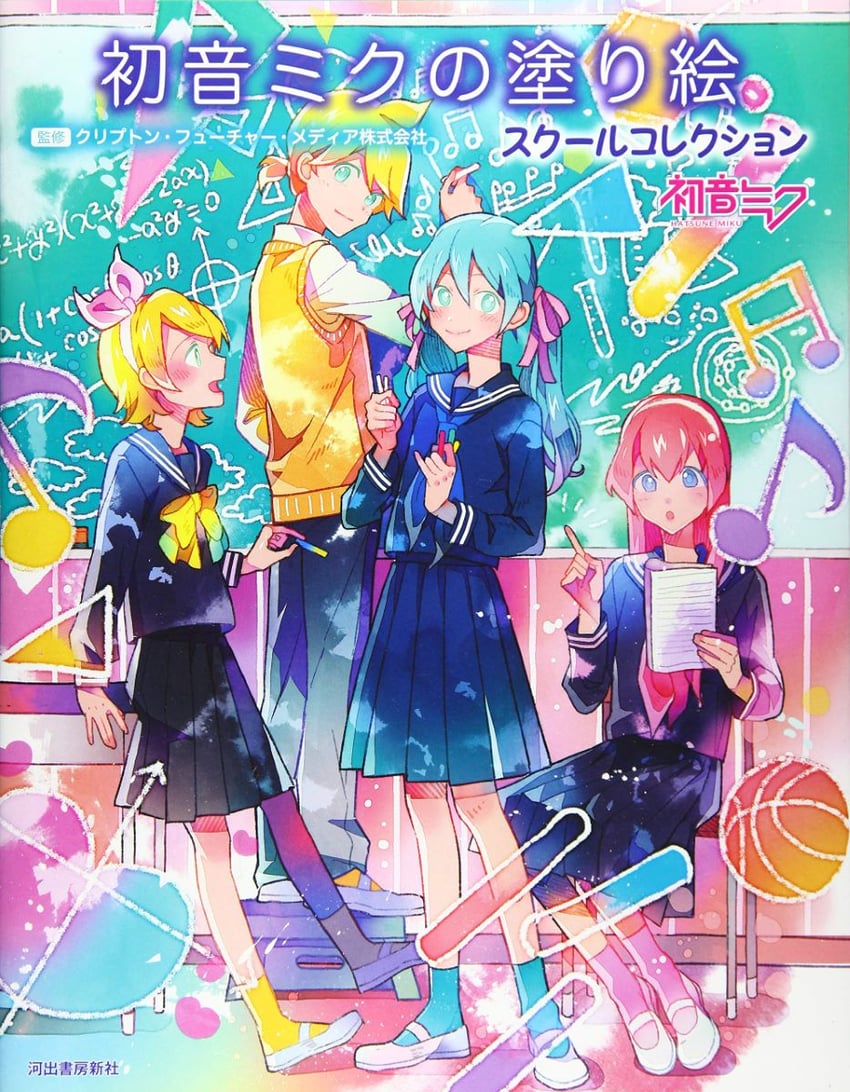 hatsune miku, kagamine rin, kagamine len, and megurine luka (vocaloid) drawn by yoshida_yoshitsugi