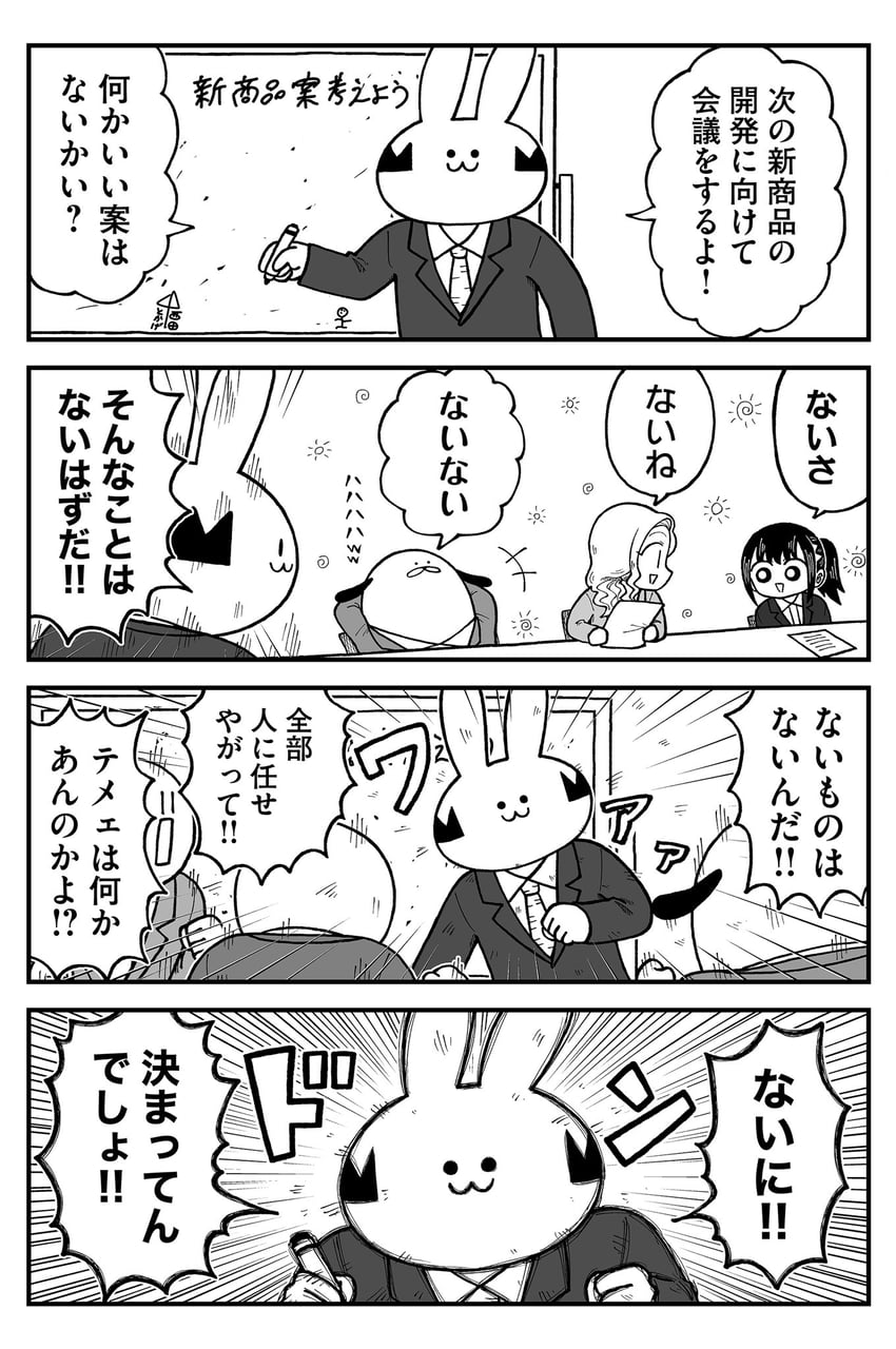 seina, yuu, tsukimi, and mr. dog (kyatapi land) drawn by kyata_ti666