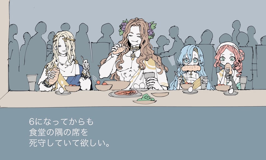 37, sophia, 6, and 210 (reverse:1999) drawn by lali_(kurari1084719)