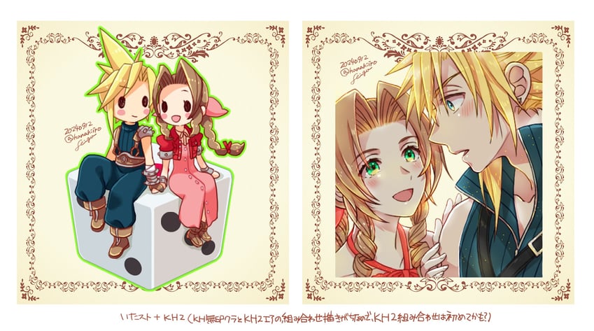 cloud strife and aerith gainsborough (final fantasy and 4 more) drawn by 39cva