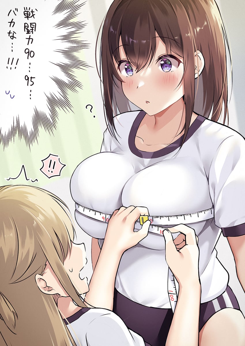 hawawa-chan and hawawa-chan's friend (original) drawn by sirokuma_shake