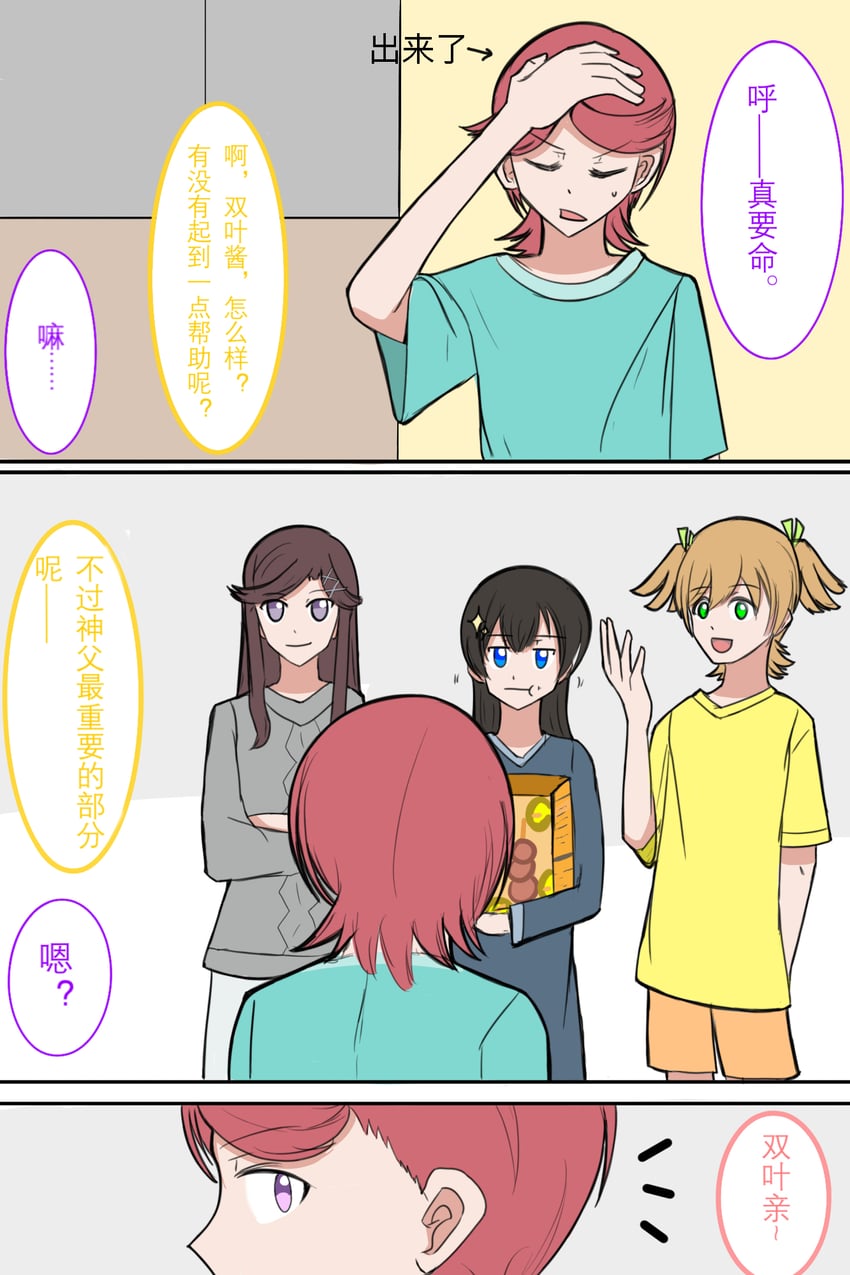 daiba nana, kagura hikari, and isurugi futaba (shoujo kageki revue starlight) drawn by ada_(minamiovo)
