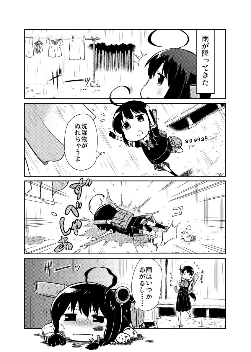 shigure, houshou, and batsubyou (kantai collection) drawn by magokorokurage